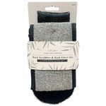 Celavi Back Scrubber and Bath Glove Exfoiliating Set